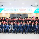 전주김제완주축산업협동조합 이미지