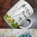 11/30 도자기 페인팅 이미지