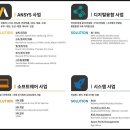 (주)우주소프트 이미지