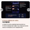 이불혼수마트 | 광주 이마트 광산점 삼성전자