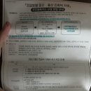 맘e편한 약국 이미지