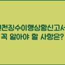원천 - 고양시 일산서구 고봉로 291 | 원천