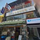 손오공마라탕 경희대점 이미지