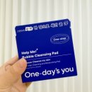 원스텝짐 | 원데이즈유 헬프미 버블 클렌징 패드 후기 원스텝으로 끝내는 간편 클렌징