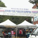 연희동주민센터 이미지