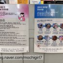 포근푸근 이미지