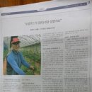 (주)미래신문