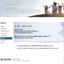 [유한양행] MR영업 서류 및 인적성 합격 후기