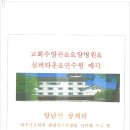 경주 요양병원 실버타운 연수원매매 이미지