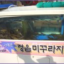 남원두부 Daum카페