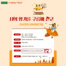 청동기획