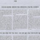 사설/ 여야의정 협의체, 대통령이 태도 변화 밝히고 의료계도 동참해야(민중이 깨어나야 나라가 바로 선다) 이미지