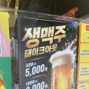 따로닭 조원직영점 | 전주한옥마을맛집 만년닭강정 한옥마을직영점 순살반반 후기