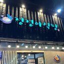 정정아식당&포차 이미지