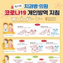 수플러스+치과의원 이미지