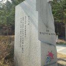 한마음청소년수련원 이미지