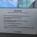 학현4길 이미지