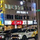 우마루(중화점) 네이버블로그