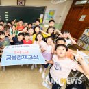 전주서문초등학교 이미지
