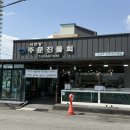 사천항주문진물회 | 강릉 물회 맛집 추천 사천항주문진물회 시원하게 한 사발