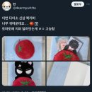 나는 계속 놀고 놀고 놀아!! (노는 게 제일 조아)