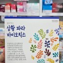 참고은약국 이미지