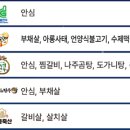 양지-3570 이미지