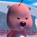 떠블유(W)호텔 | 3). 모이와야마 전망대(藻岩山ロープウェイ) 후기, 베셀 캄파나 스스키노.. 과연 추천 호텔인 것인가?