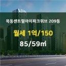 신월동209 이미지
