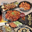 생마차 - 남구 대학로147번길 23-3 | 생마차