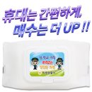 인정수