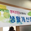 월막경로당 이미지