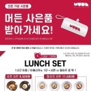 머든 이미지