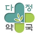 신천다정약국 이미지