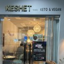 [분당/정자] 정자역 맛집 정자동 비건 음식 케셰트 KESHET 후기