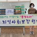 상인2동행정복지센터 이미지