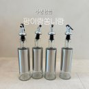 팡이랑쏭니랑 -주방용품 스텐 오일병 & 비닐봉투 정리함 후기