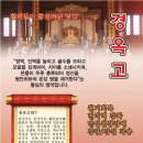 진산한의원 이미지