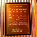 서창동볼링장 쥬락볼링클럽 맥주도 마시고 볼링도 치고!