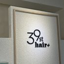 39길헤어(39st헤어) 대구수성범물역점