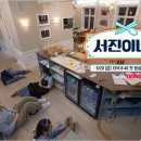 서진푸드