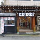 대원2호 이미지