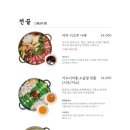 스미로우