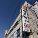 정아각 - 강북구 한천로 1064 | 정아각