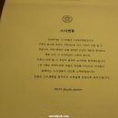 스시동동 이미지