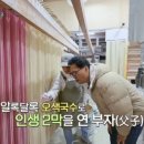 오색메밀국수