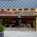 화덕고깃간 미사강변점 | 하남미사맛집 화덕고깃간 초벌구이 삼겹살 최고야