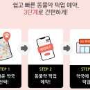 팜동물약국 이미지