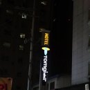 톰지호텔 이미지