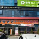 테크노더원 빌딩 이미지